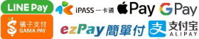 快速付款 (行動支付)